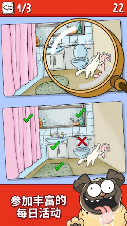 Simon's Cat  Crunch Time