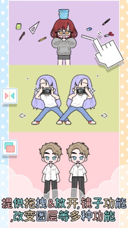 主播造梦师