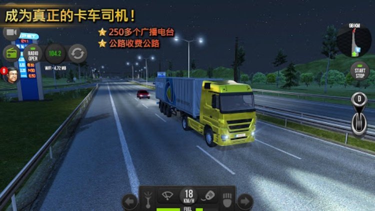 卡车模拟器年  Truck Simulator