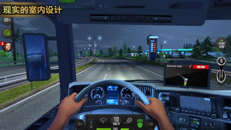 卡车模拟器年  Truck Simulator