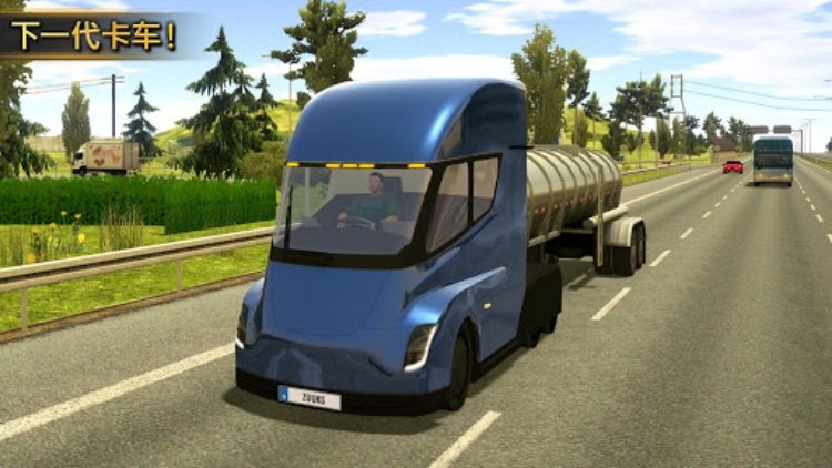 卡车模拟器年  Truck Simulator