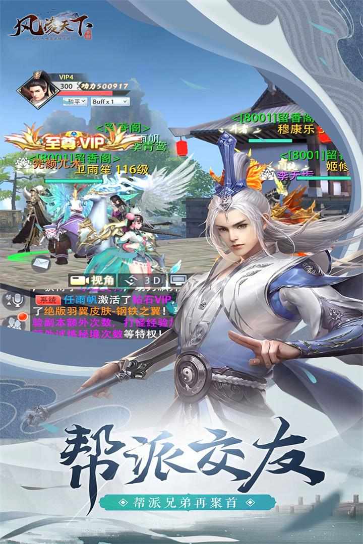 香肠大作战