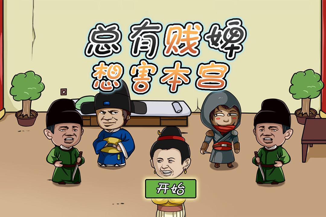 u603bu6709u8d31u5a62u60f3u5bb3u672cu5bab