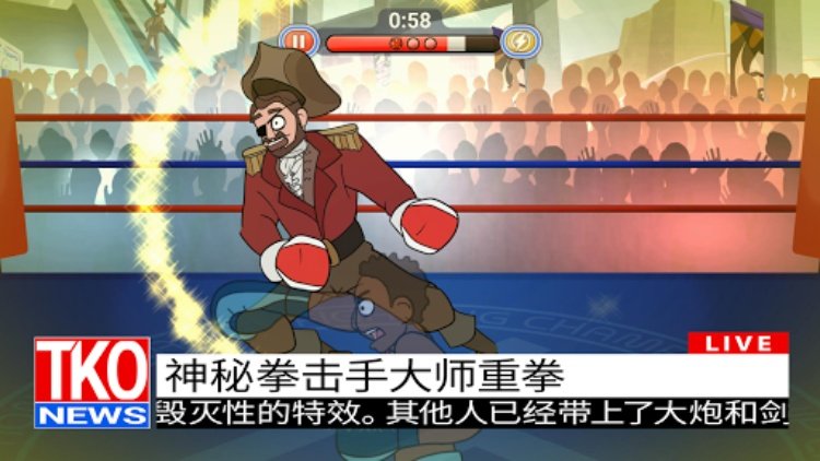 Election Year Knockout