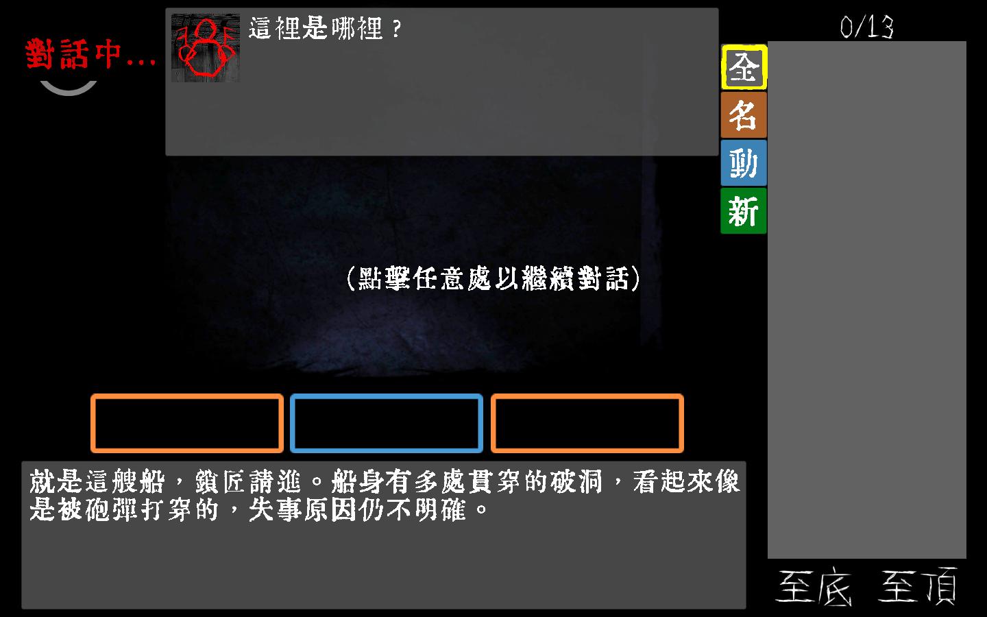screen-0