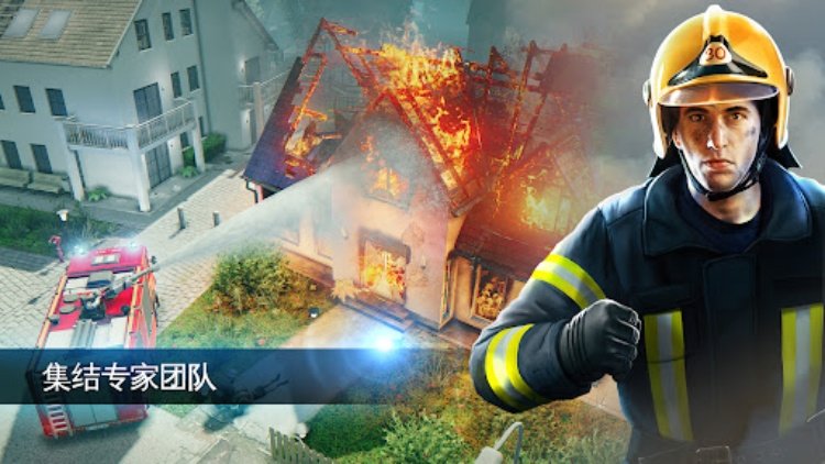 EMERGENCY HQ: rescue strategy