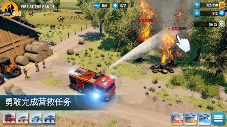 EMERGENCY HQ: rescue strategy