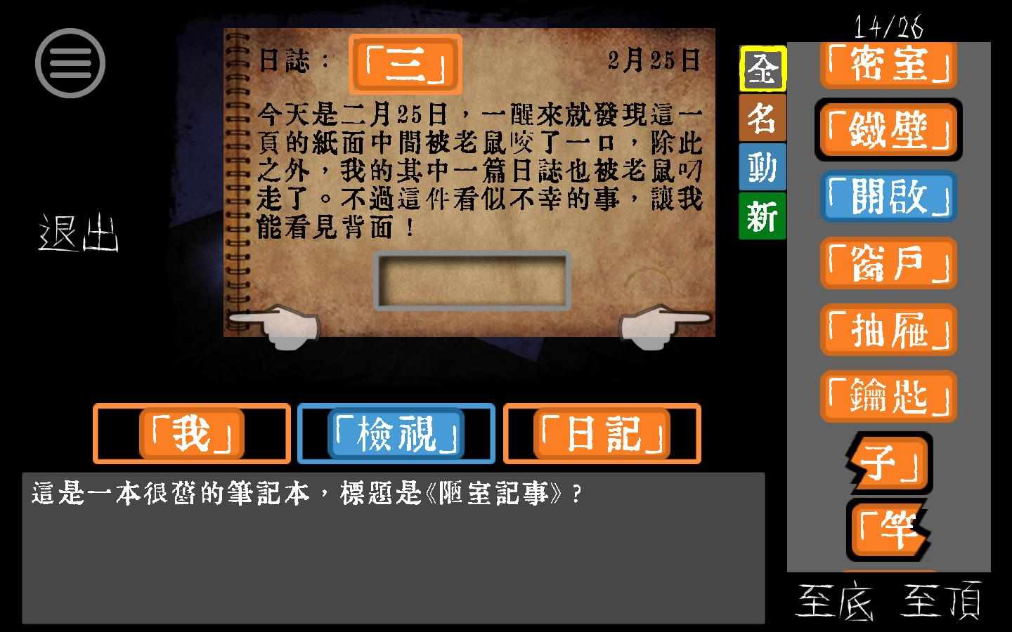 screen-2
