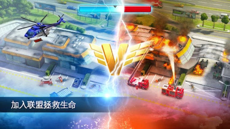 EMERGENCY HQ: rescue strategy