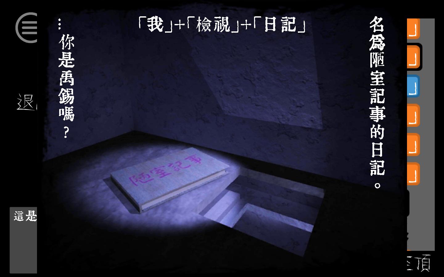 screen-3
