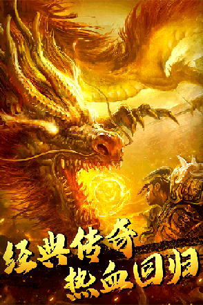 神魔变