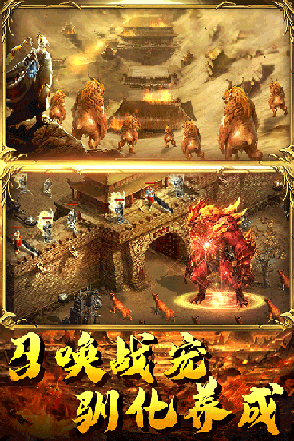 神魔变