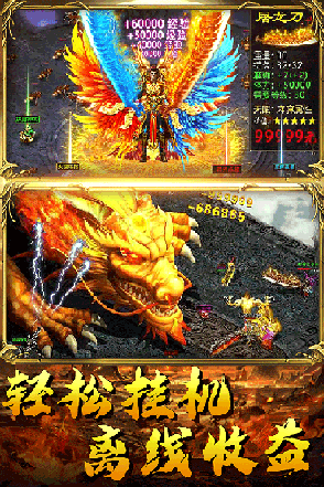 神魔变