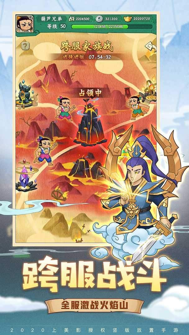 8ff958f17fe0110952a7f3b4d2c49bb3_结果