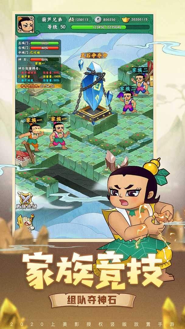 c53343dd49ba68d3e2d86a593833be74_结果