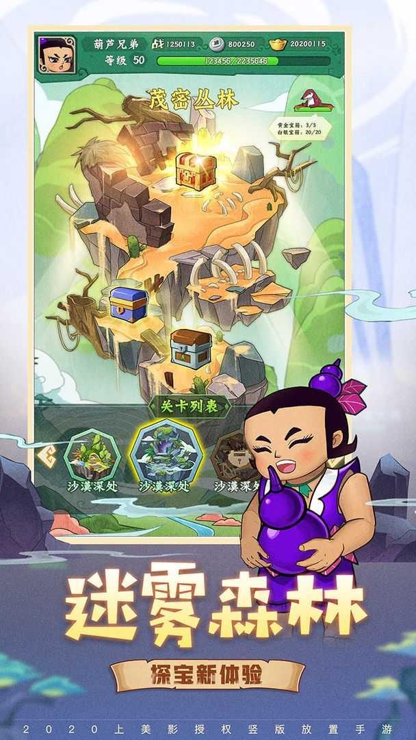 510359770195d1a7566177ed4cb00699_结果