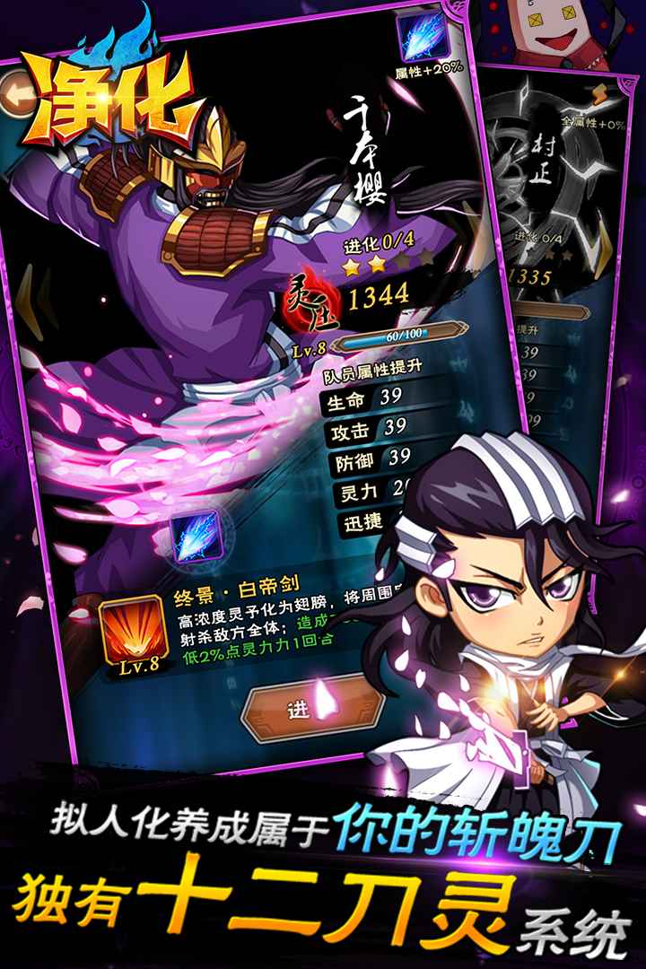 千斩传说