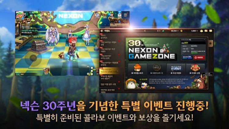 던전앤파이터 모바일