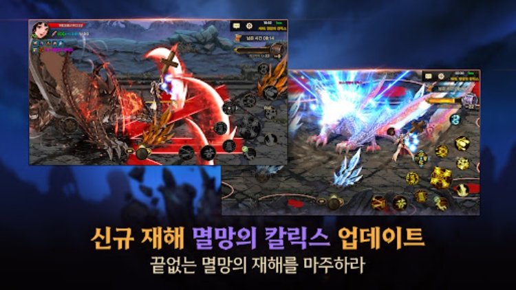 던전앤파이터 모바일