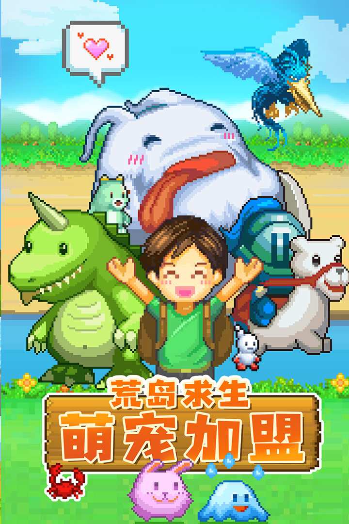 开拓神秘岛