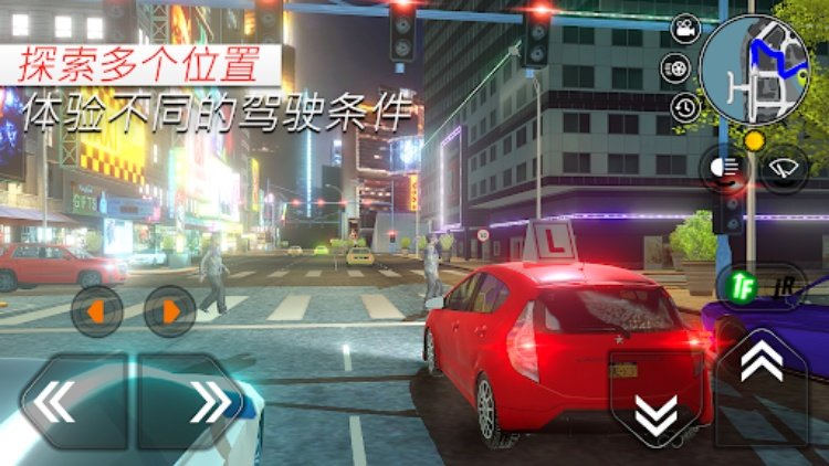 Car Driving School Simulator