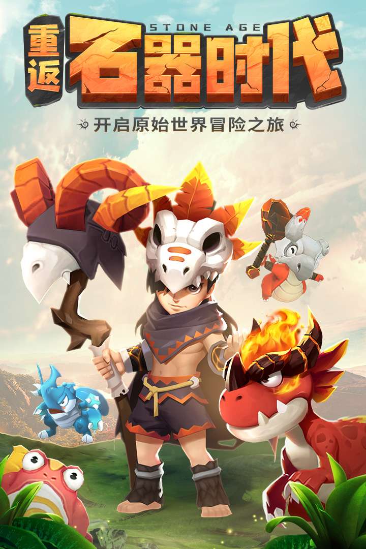 冒险之光