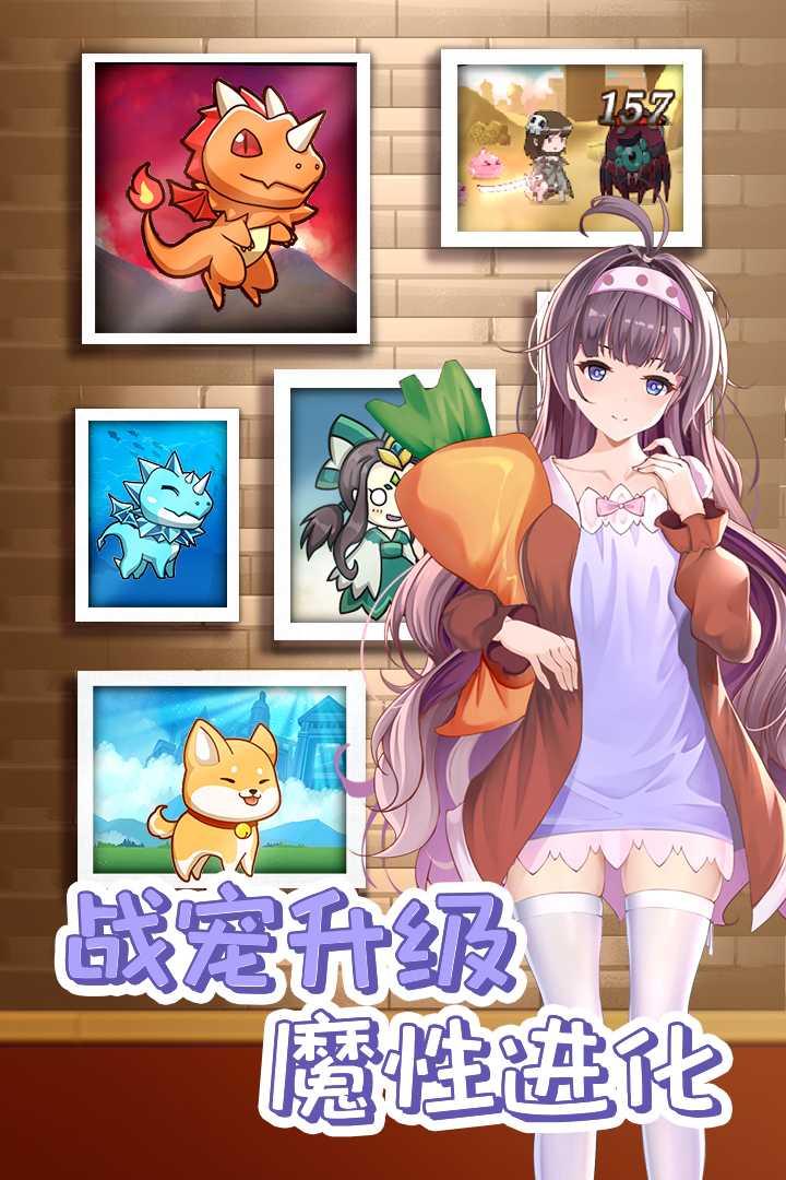 开拓