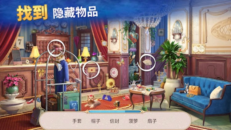 探寻者记：迷城奇案