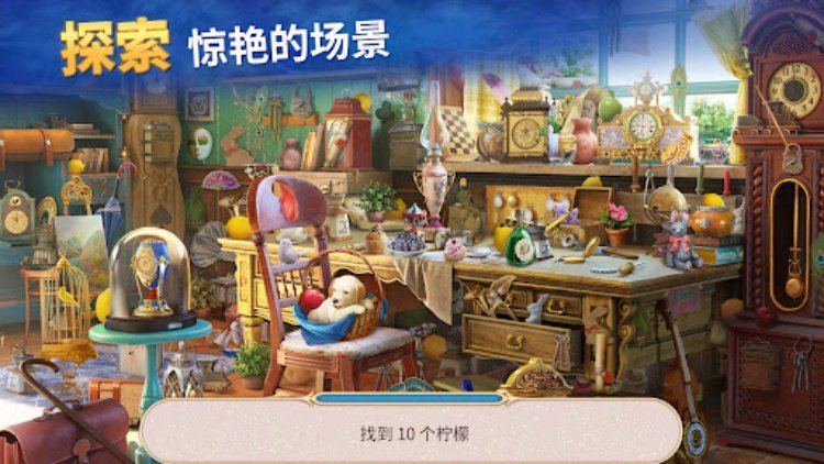 探寻者记：迷城奇案