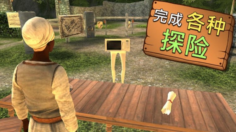 Goat Simulator MMO Simulator