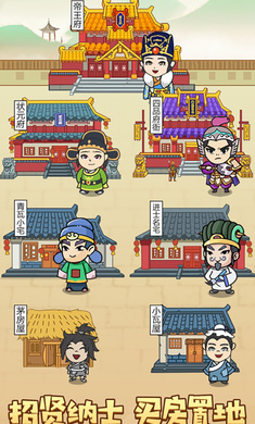 Tiny Battle