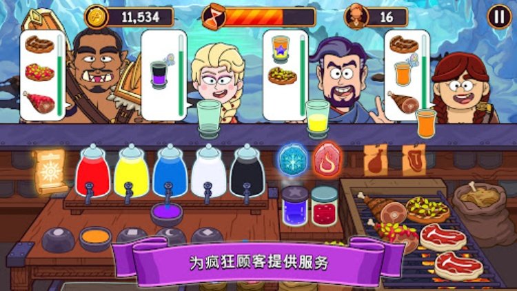 梦幻药剂 (Potion Punch)