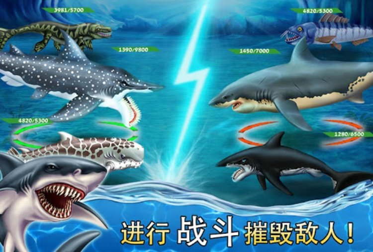 Shark World
