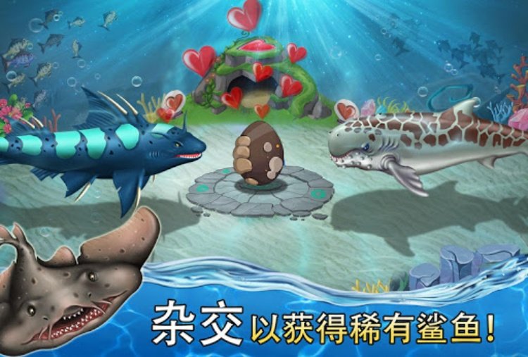 Shark World
