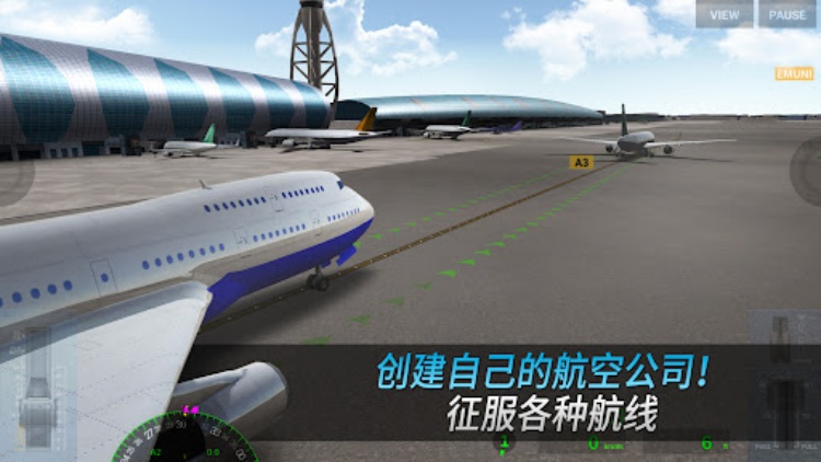 Airline Commander – 飞行模拟游戏