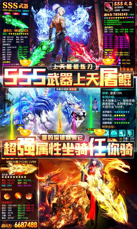 剑舞（千抽开局）-超V版