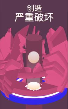 screen-7
