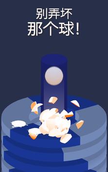 screen-8