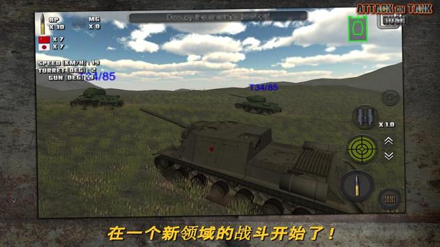 screen-2