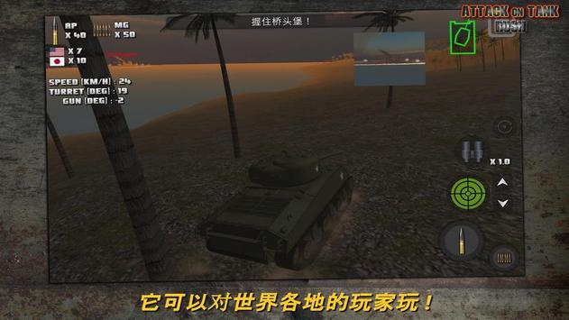 screen-3