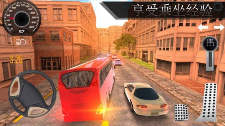 Bus Simulator : 巴士