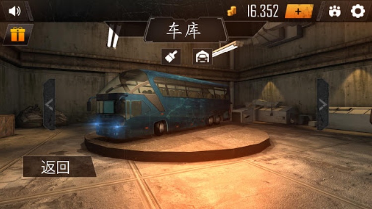 Bus Simulator : 巴士