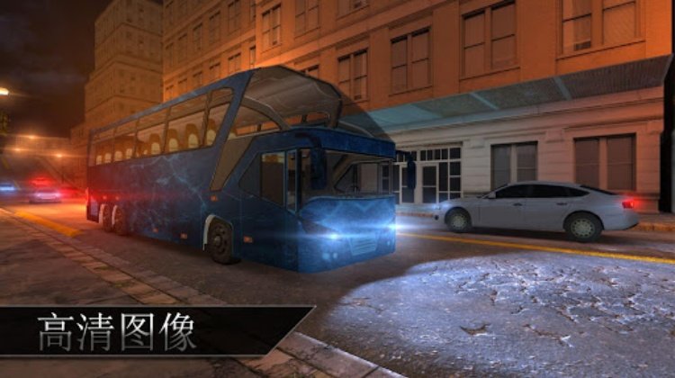 Bus Simulator : 巴士