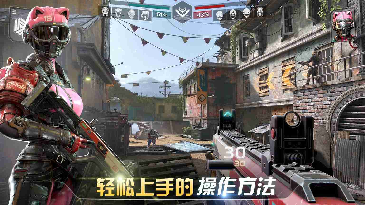screen-3