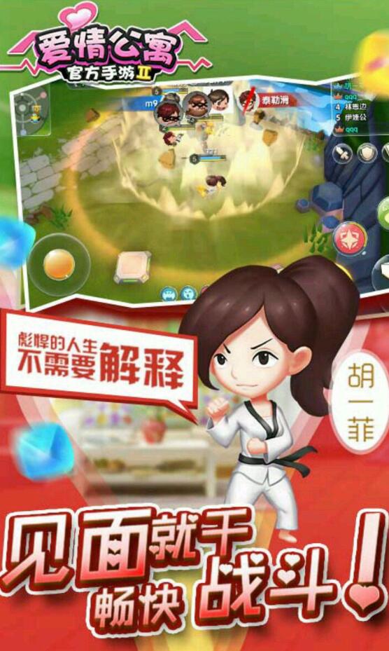 QQ截图20200406130819