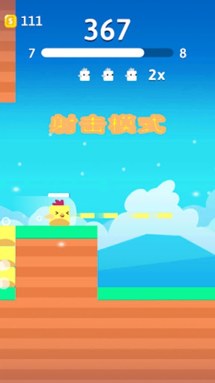 Stacky Bird: 超休闲小鸟飞行游戏