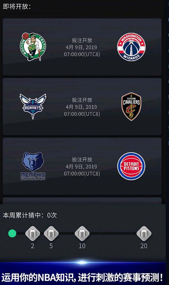 QQ截图20200410144242