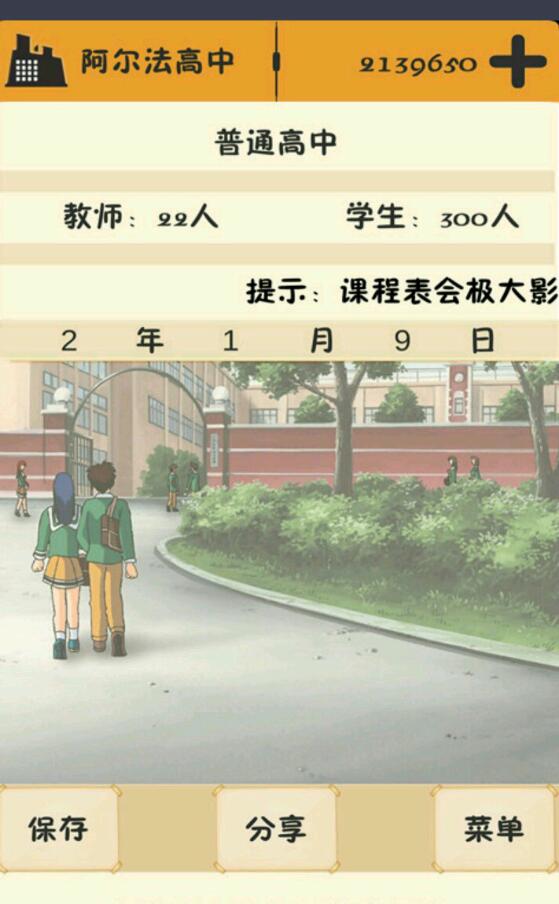QQ截图20200411111904