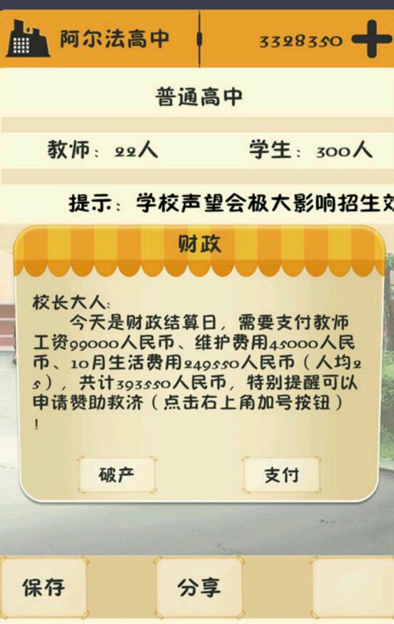 QQ截图20200411111930