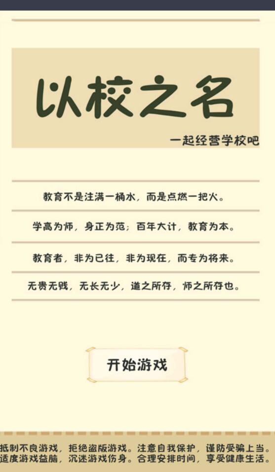 QQ截图20200411111850